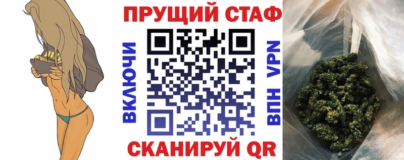 Где можно купить наркотики Шагонар Бутират КОКАИН Меф Каннабис