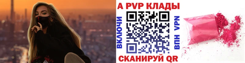 цена   Шагонар  А ПВП СК КРИС 