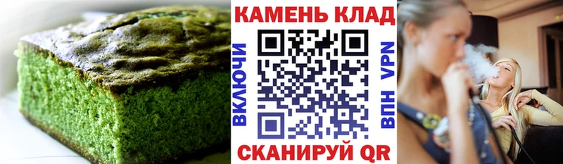 Canna-Cookies марихуана  наркотики  Шагонар 