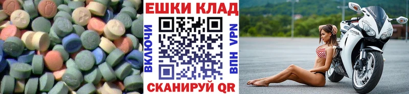 где купить наркоту  Шагонар  ЭКСТАЗИ Punisher 