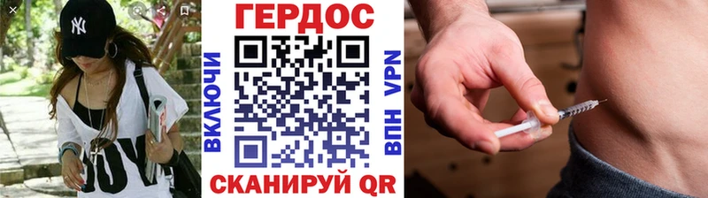 ГЕРОИН белый как найти Шагонар