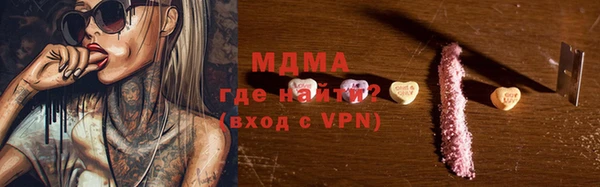 MDMA Premium VHQ Балахна