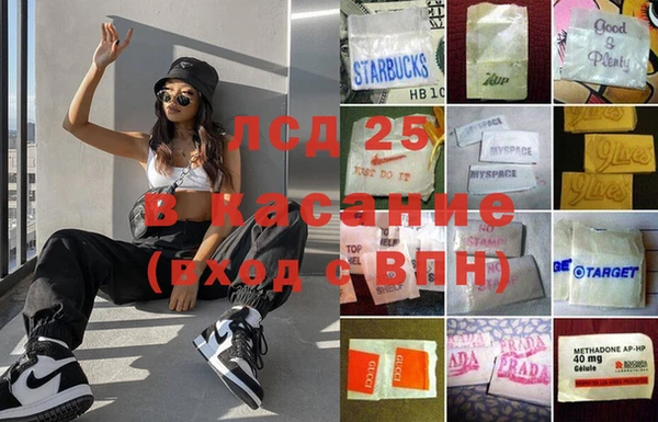 MDMA Premium VHQ Балахна