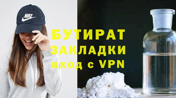 прущие грибы Балабаново