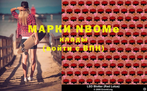 MDMA Premium VHQ Балахна