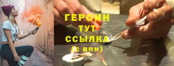 MDMA Premium VHQ Балахна
