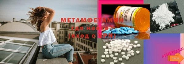 MDMA Premium VHQ Балахна