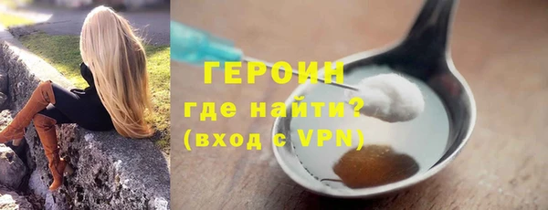 MDMA Premium VHQ Балахна