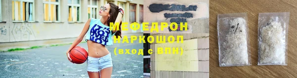 прущие грибы Балабаново