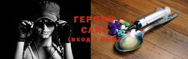 прущие грибы Балабаново