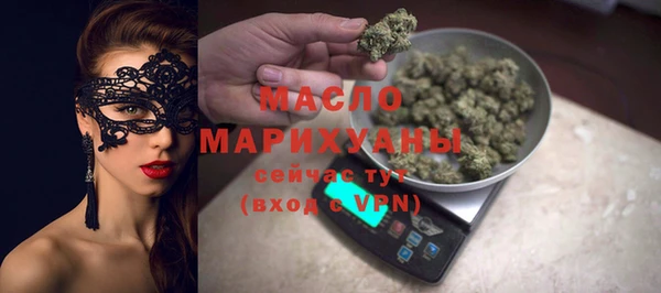 MDMA Premium VHQ Балахна