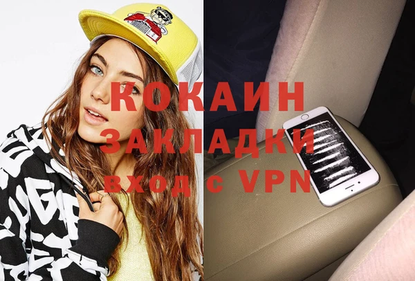 MDMA Premium VHQ Балахна