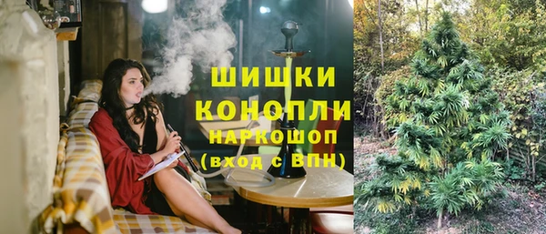 MDMA Premium VHQ Балахна