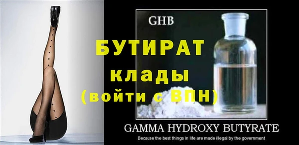 бошки Навашино