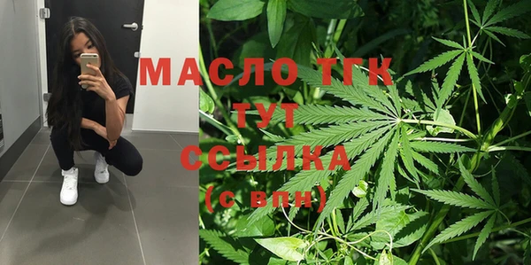 MDMA Premium VHQ Балахна