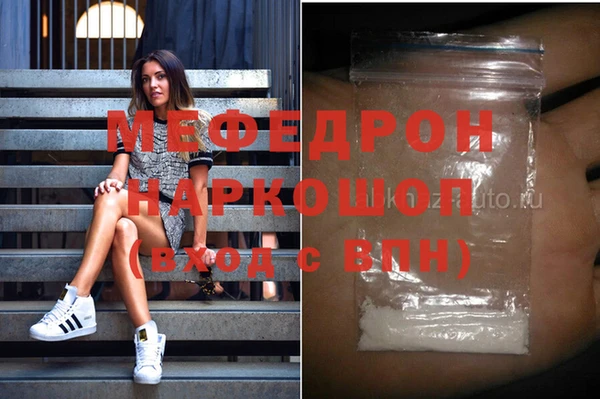 MDMA Premium VHQ Балахна