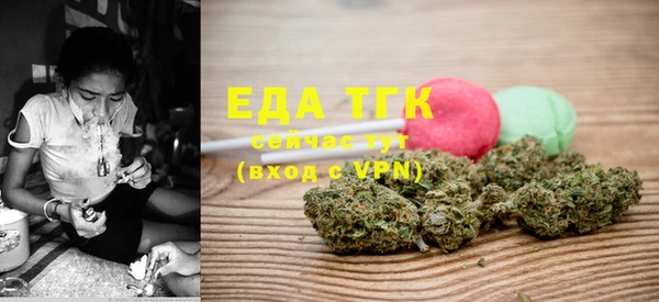 MDMA Premium VHQ Балахна