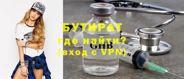 MDMA Premium VHQ Балахна
