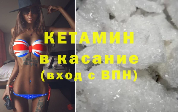 MDMA Premium VHQ Балахна