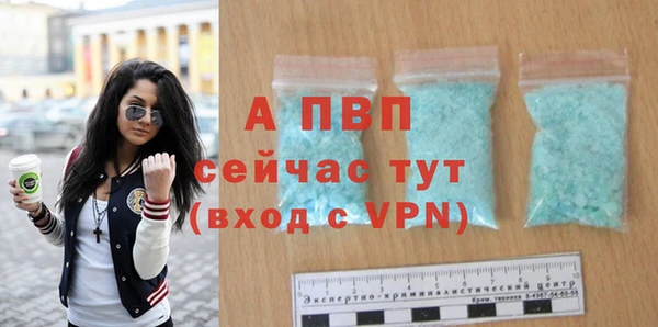 соль курить ск Наволоки