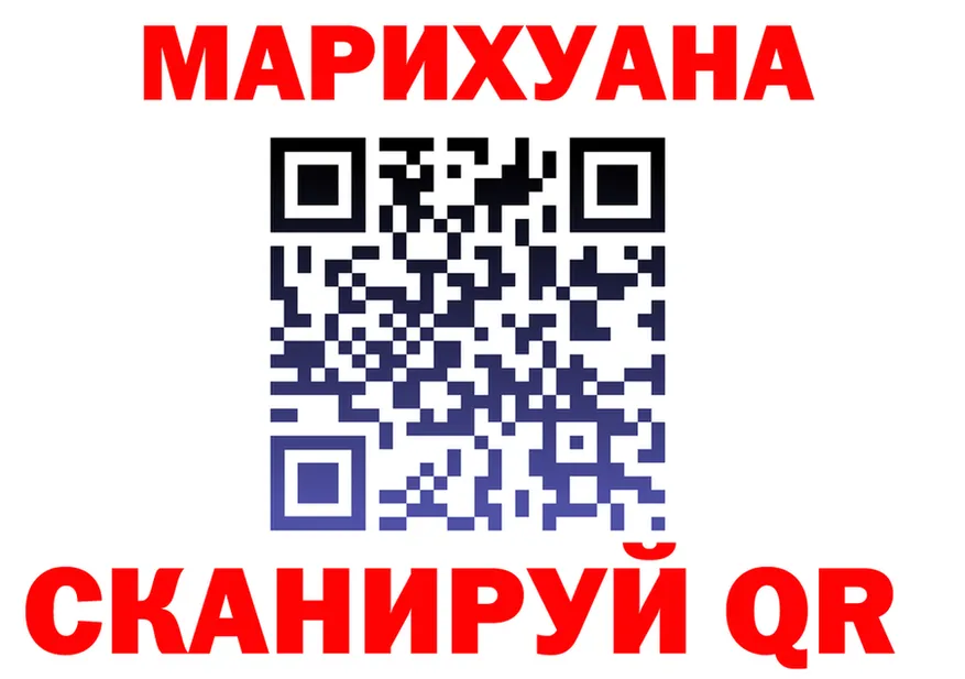 Меф 4 MMC как войти это KRAKEN Шагонар