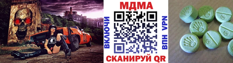 MDMA Molly  Шагонар 