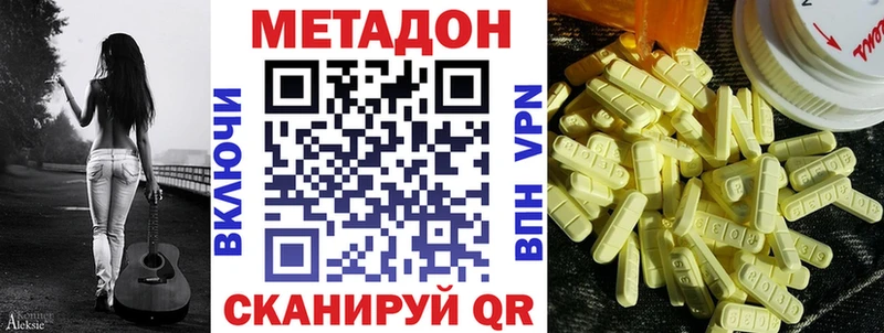 где купить наркоту мориарти какой сайт МЕТАДОН белоснежный Шагонар