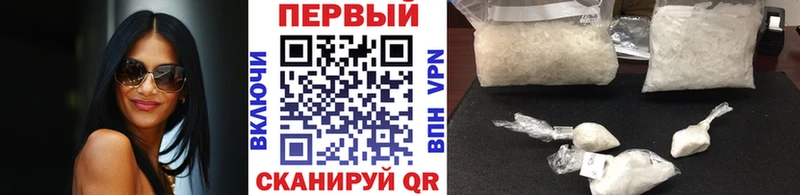 Первитин кристалл Шагонар