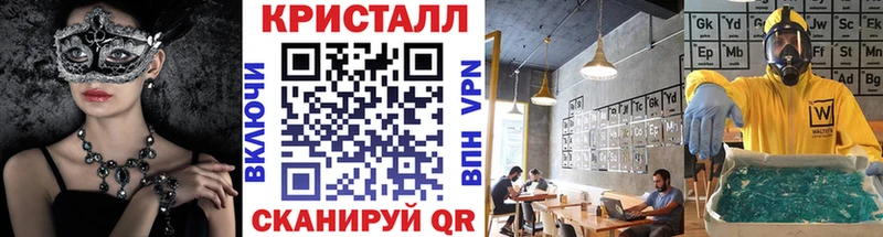 mega ссылка  Шагонар  Метамфетамин пудра 