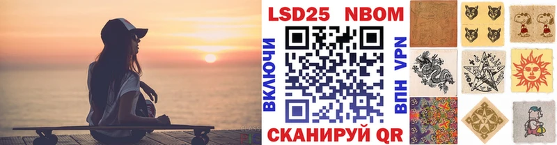 Марки N-bome 1,5мг omg маркетплейс Шагонар